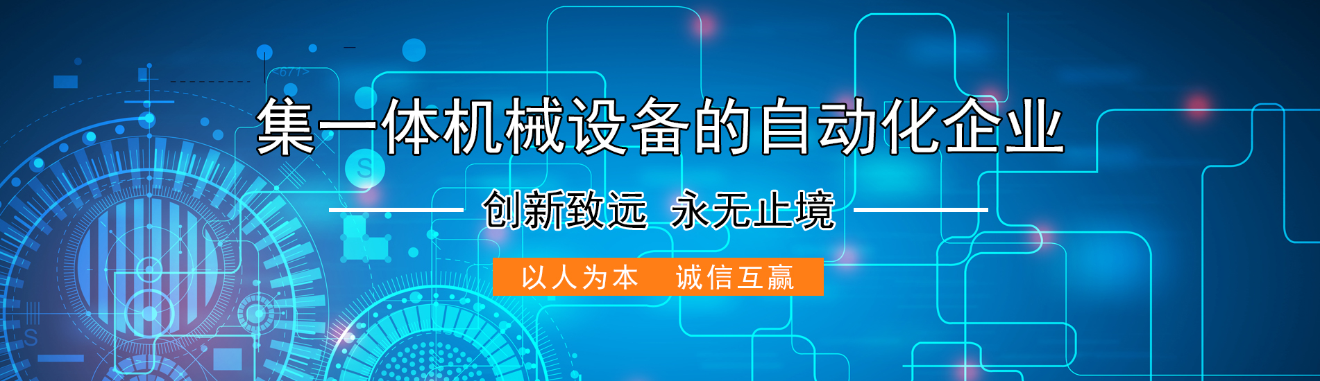 通栏囄